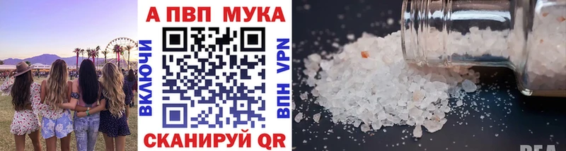 сайты даркнета формула  MEGA зеркало  Лыткарино  APVP СК КРИС 