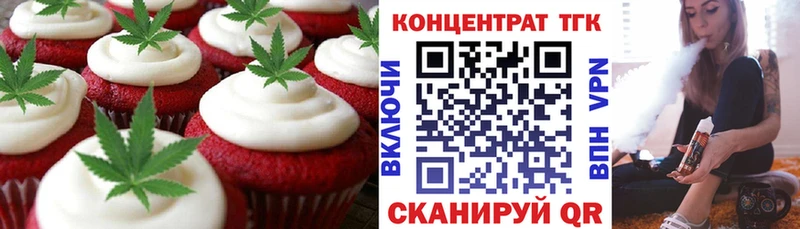 Cannafood конопля  Лыткарино 