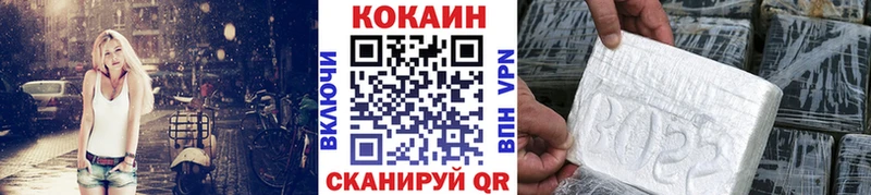 КОКАИН 99%  Лыткарино 