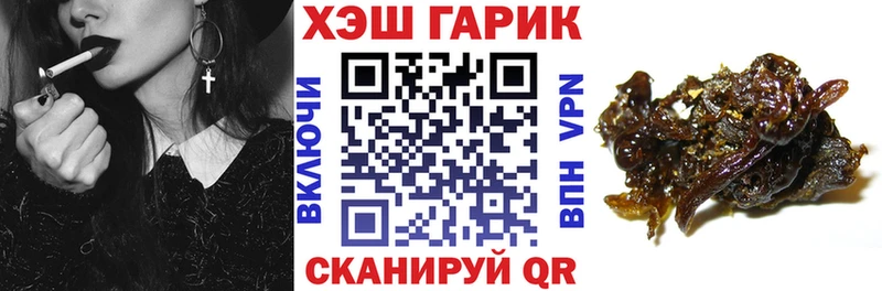 ГАШ VHQ Лыткарино