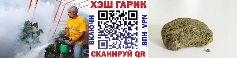 как найти закладки Лыткарино ГАШИШ hashish