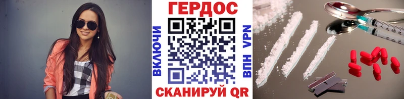 Героин гречка  Лыткарино 