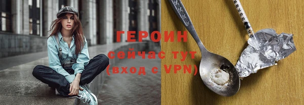 гашиш Володарск