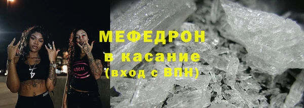 винт Волоколамск