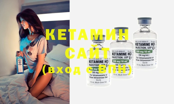 прущие крисы Вяземский