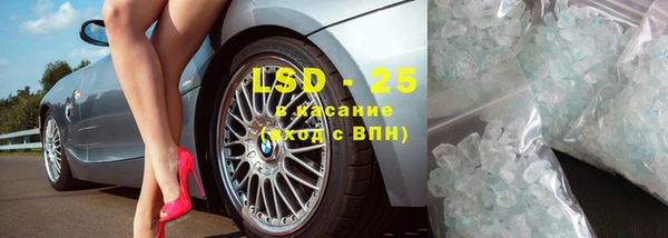 винт Волоколамск