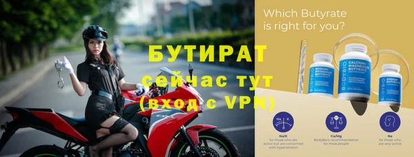 прущие крисы Вяземский