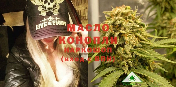 первитин Вязники