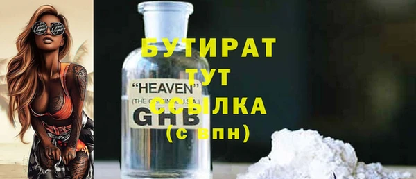 винт Волоколамск