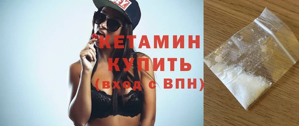 прущие крисы Вяземский
