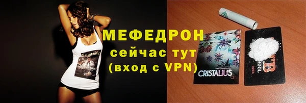 первитин Вязники