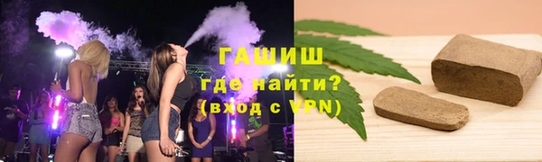 гашиш Володарск