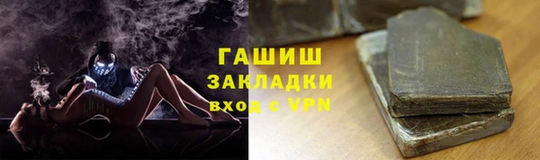 прущие крисы Вяземский