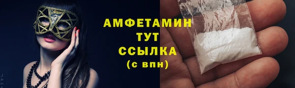 винт Волоколамск