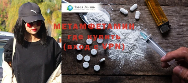 винт Вязьма
