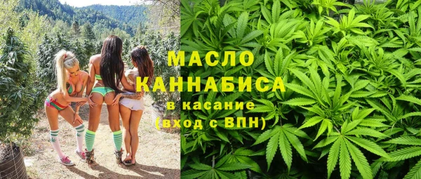 винт Волоколамск