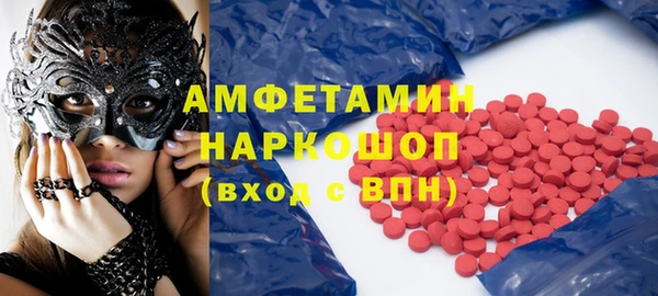 винт Волоколамск