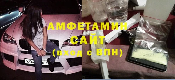 ECSTASY Волосово