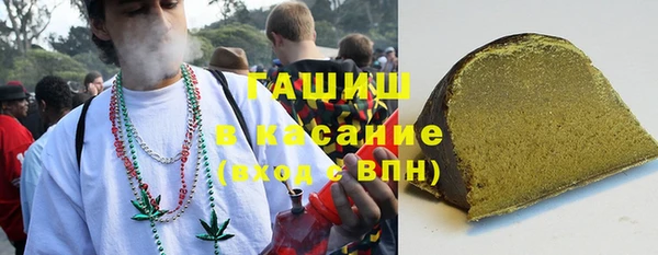 гашиш Володарск