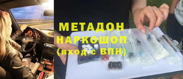 первитин Вязники