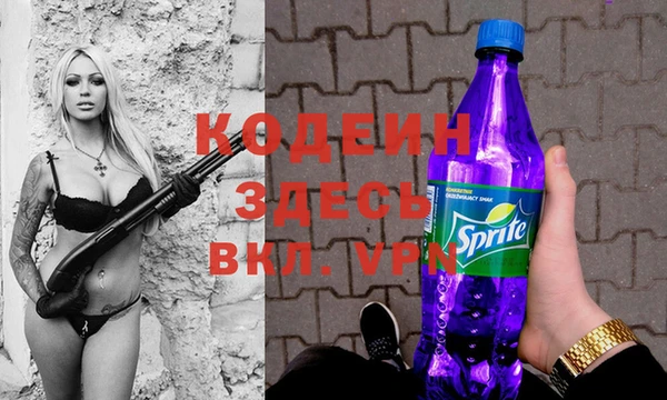 прущие крисы Вяземский