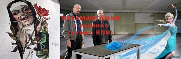 гашиш Володарск