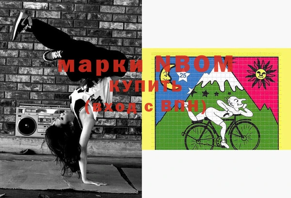 гашиш Володарск
