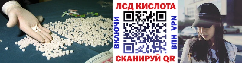 где купить наркоту  Лыткарино  ЛСД экстази ecstasy 