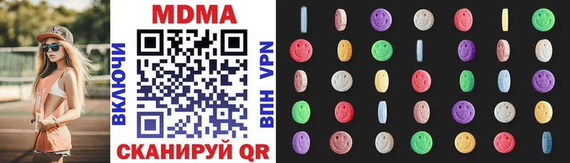 MDMA VHQ  Лыткарино 