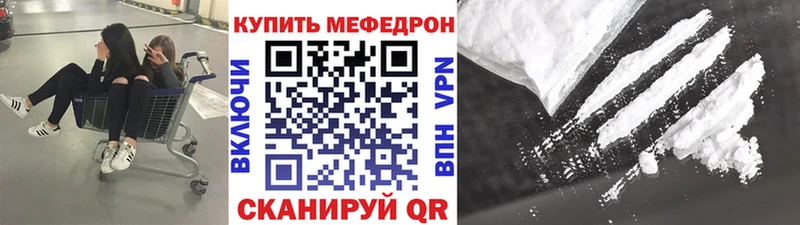 МЯУ-МЯУ mephedrone  ссылка на мегу ссылки  Лыткарино  наркотики 