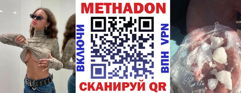 ОМГ ОМГ зеркало  Лыткарино  МЕТАДОН белоснежный 