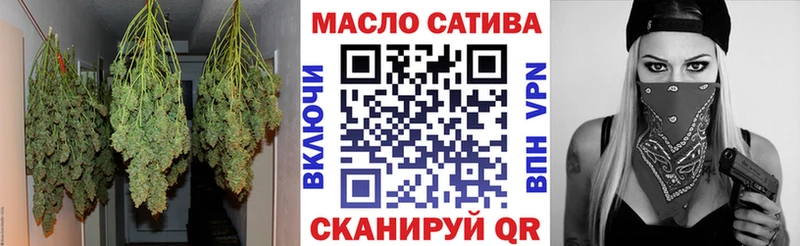 ТГК THC oil  Лыткарино 